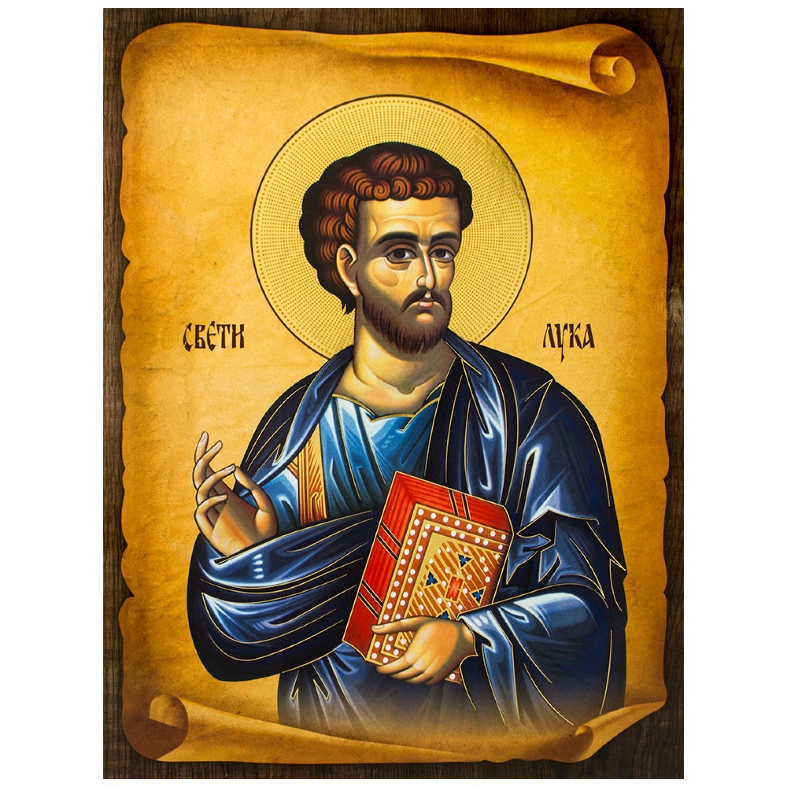 Ikone Sveti Luka (16 x 11,5 cm) - svetazvezda