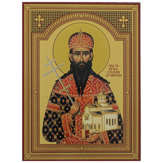 Ikone Sveti Stefan Dečanski – Orthodoxe Heiligenikone 14x10,5 cm - svetazvezda