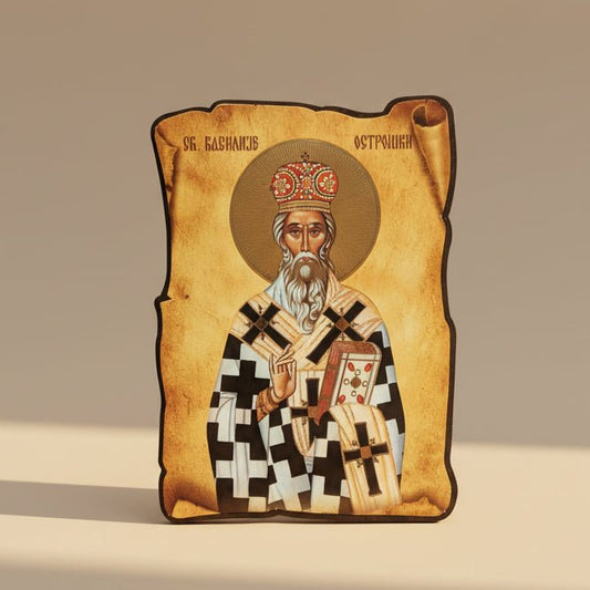 Ikone Sveti Vasilije Ostroški (16 x 11,5 cm) - svetazvezda