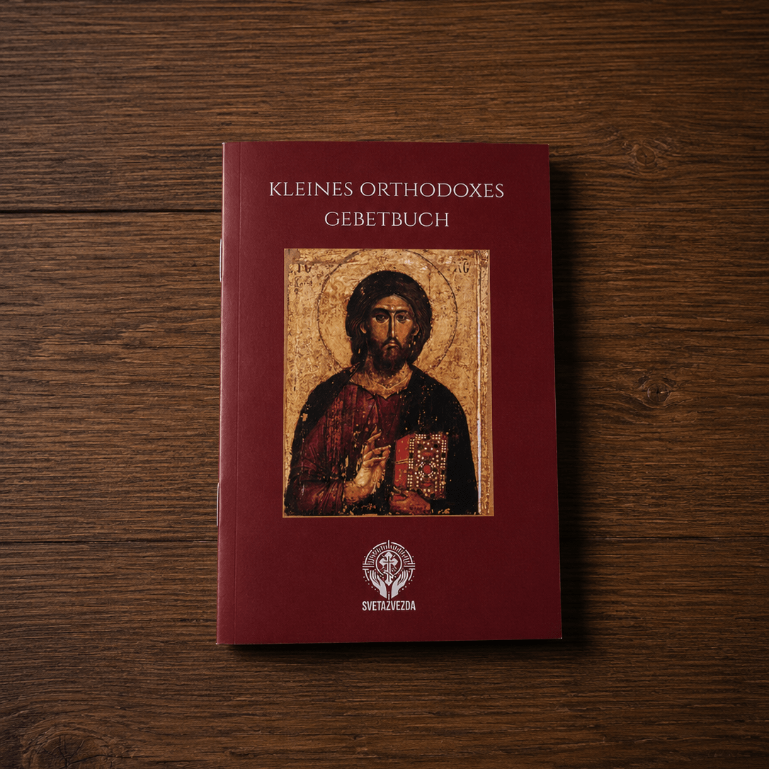 Kleines orthodoxes Gebetbuch – Deutsch - svetazvezda