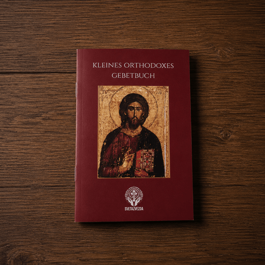 Kleines orthodoxes Gebetbuch – Deutsch - svetazvezda