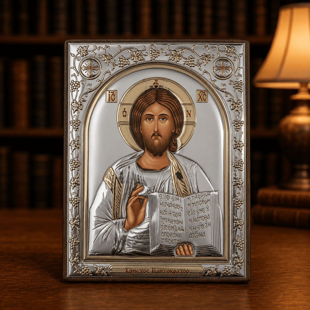 LAR Echtsilber Ikone Isus Hristos - svetazvezda