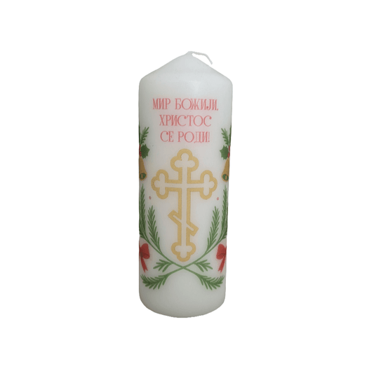 Mir Božji – Serbisch - orthodoxe Weihnachtskerze - svetazvezda