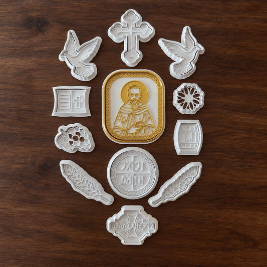 Modlice für slavski kolač – 12-teiliges Set Sveti Avramije - svetazvezda