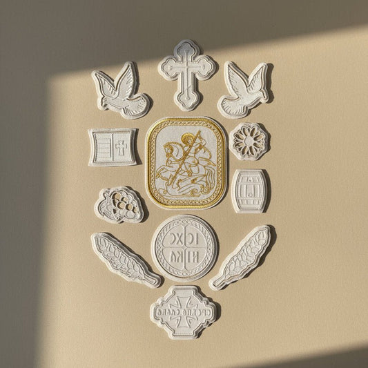 Modlice für slavski kolač – 12 - teiliges Sveti Đorđe - svetazvezda