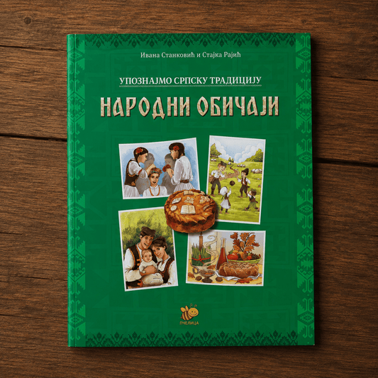 Narodni običaji – Serbische Bräuche & Traditionen - svetazvezda