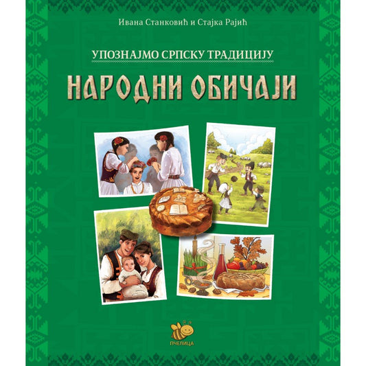 Narodni običaji – Upoznajmo srpsku tradiciju - svetazvezda