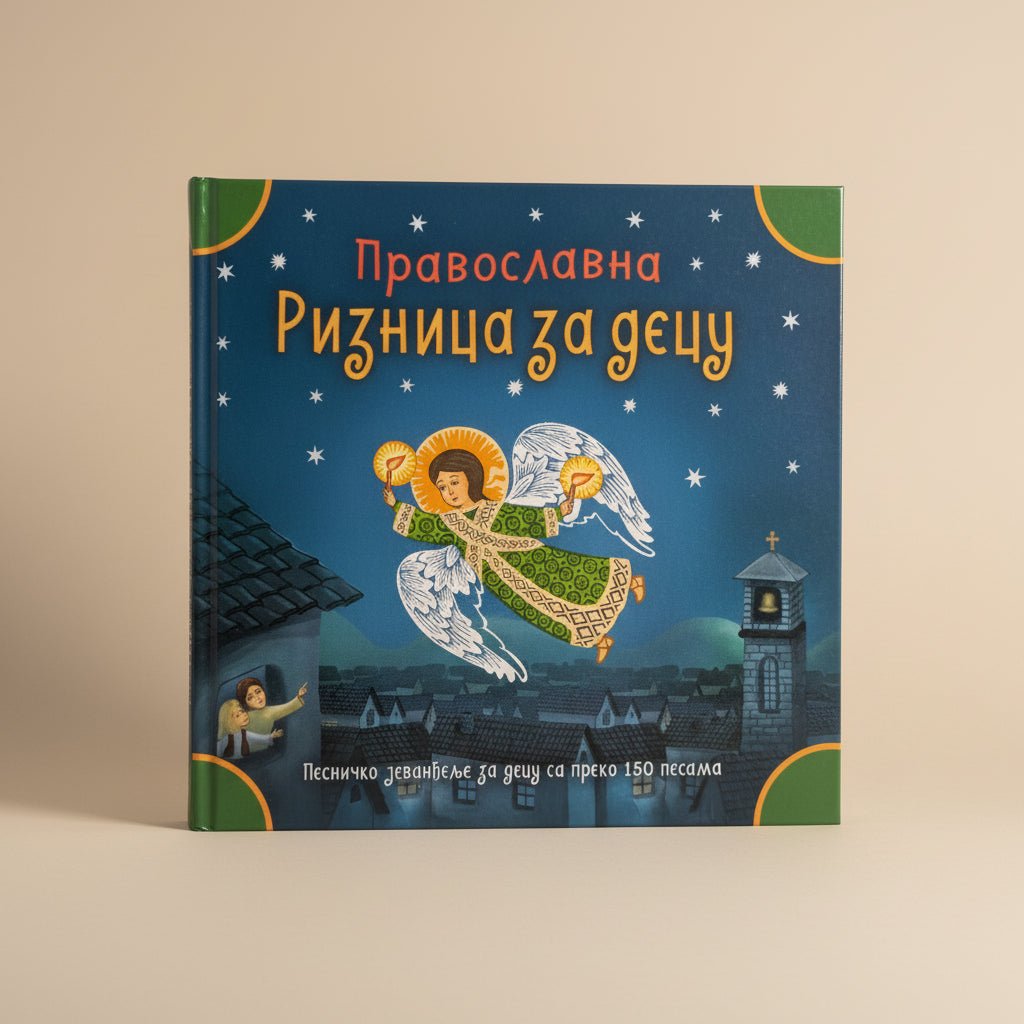 Orthodoxe Schatzkammer für Kinder - svetazvezda