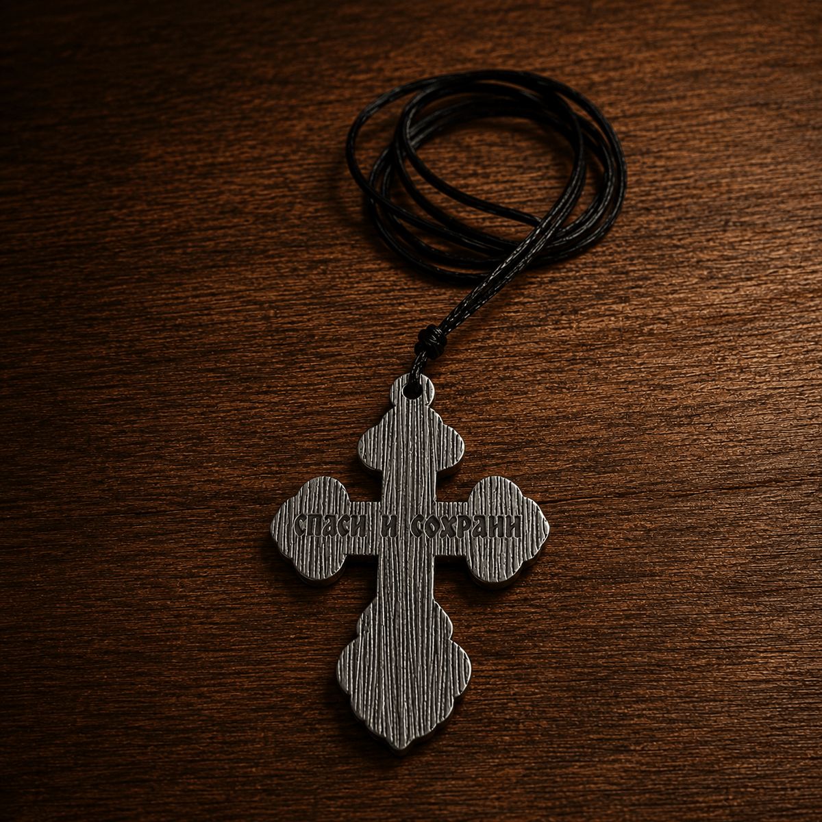 Serbisch-orthodoxes Kreuz mit Korpus aus Edelstahl 5 cm - svetazvezda