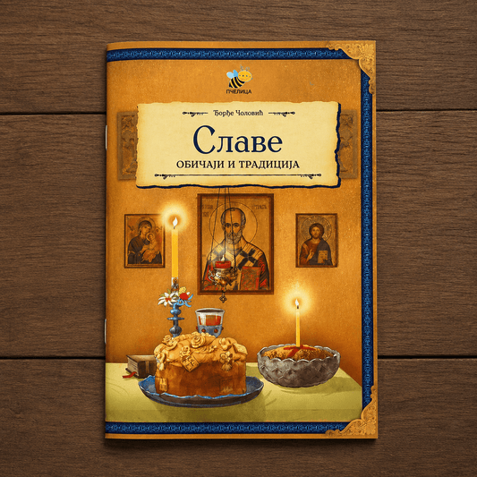 Slava – Bräuche und Tradition - svetazvezda