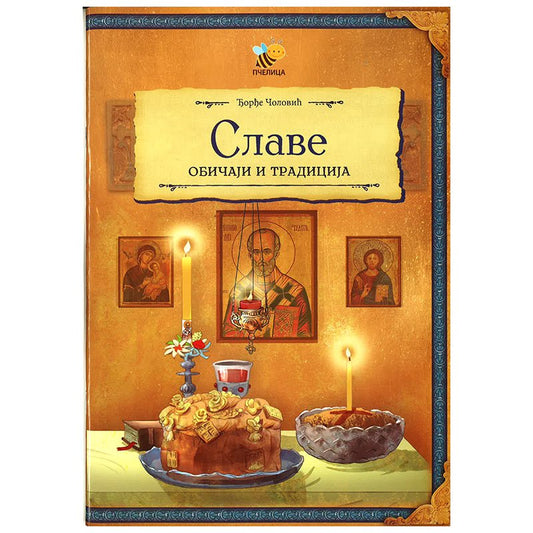 Slava – Bräuche und Tradition - svetazvezda
