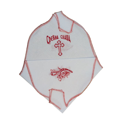 Slava - Peškir „Srećna Slava“ mit Stickerei - svetazvezda