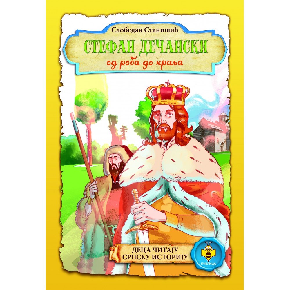 Stefan Prvovenčani und die venezianische Prinzessin - svetazvezda