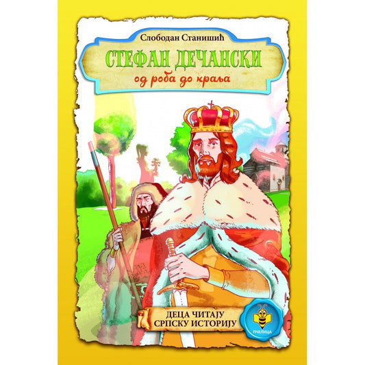 Stefan Prvovenčani und die venezianische Prinzessin - svetazvezda