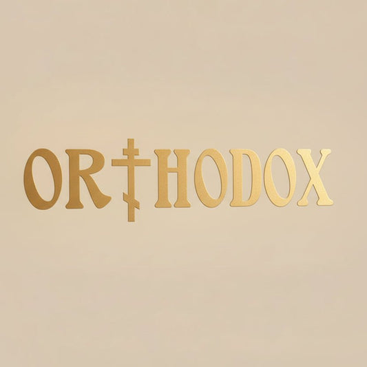 Sticker Orthodox mit Kreuz - svetazvezda