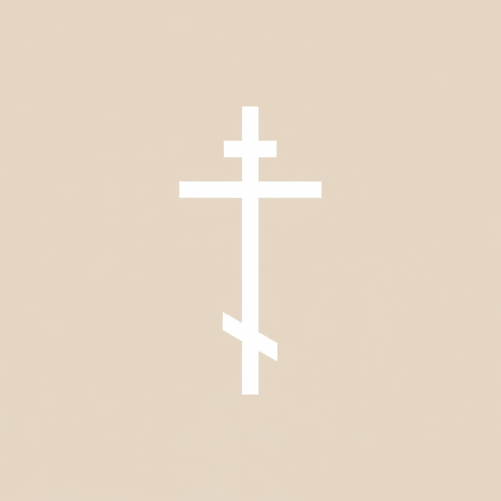 Sticker Orthodoxes Kreuz 4 - svetazvezda