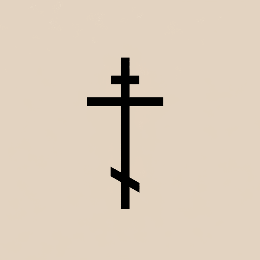 Sticker Orthodoxes Kreuz 4 - svetazvezda
