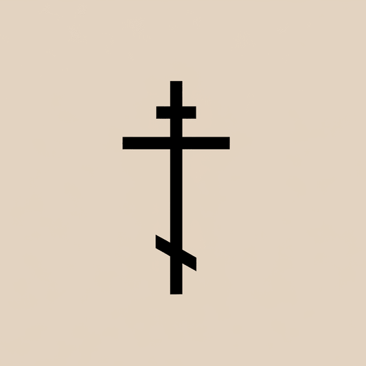 Sticker Orthodoxes Kreuz 4 - svetazvezda