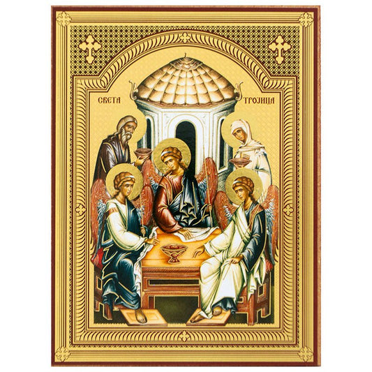 Sveta Trojica – Orthodoxe Heiligenikone 14x10,5 cm (Kopie) - svetazvezda