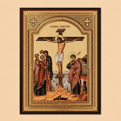 Serbisch-orthodoxe Ikone Raspeće Hristovo mit Darstellung der Kreuzigung Christi und Zlatotisak-Golddruck