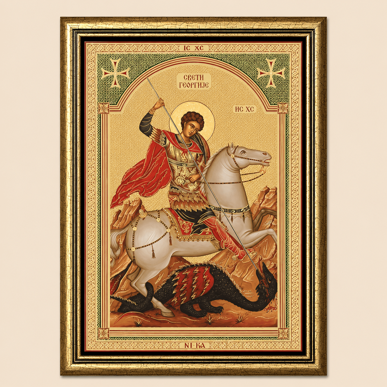Svetazvezda Ikone Sveti Georgije - svetazvezda