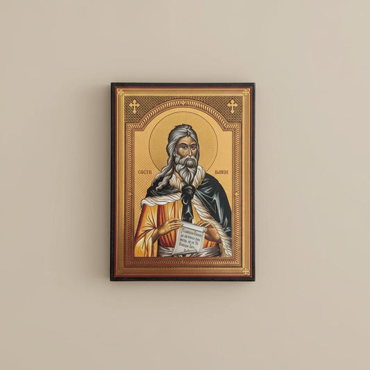 Svetazvezda Ikone Sveti Ilija (21 x 15,5 cm) - svetazvezda