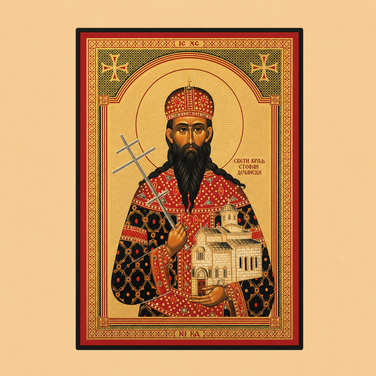 Svetazvezda Ikone Sveti Kralj Stefan Dečanski - svetazvezda