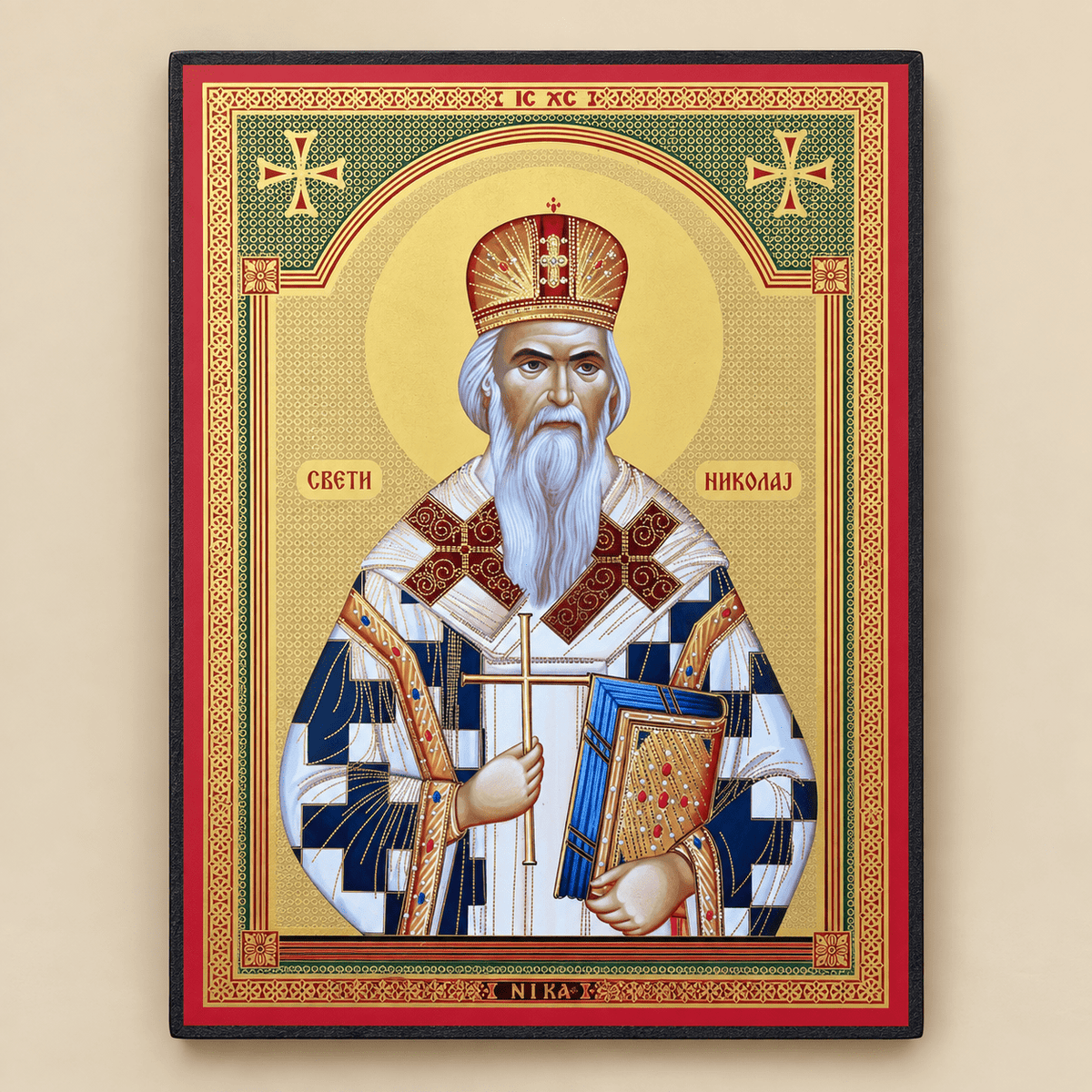 Svetazvezda Ikone Sveti Nikolaj Velimirović - svetazvezda