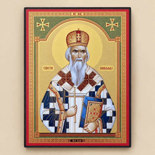 Svetazvezda Ikone Sveti Nikolaj Velimirović - svetazvezda