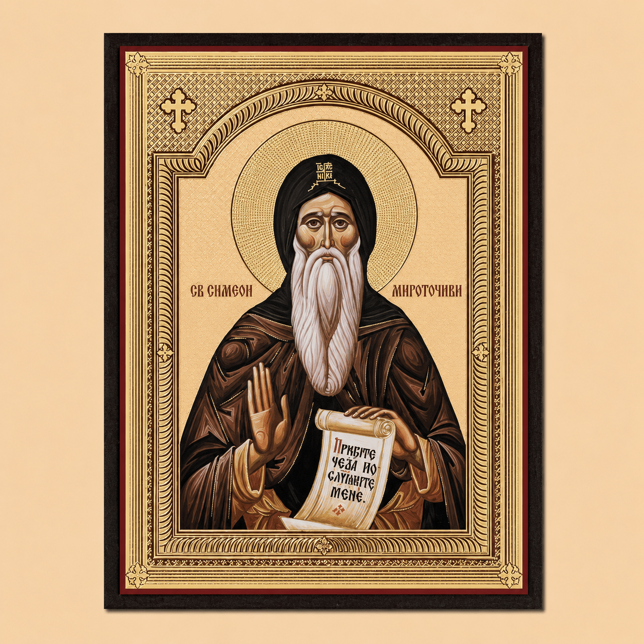 Svetazvezda Ikone Sveti Simeon Mirotočivi - svetazvezda