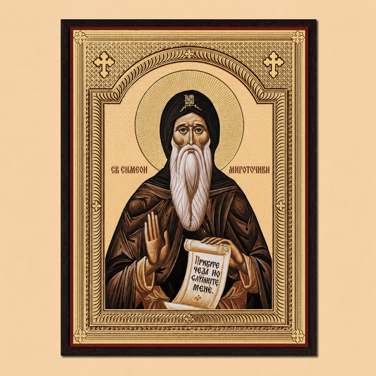 Svetazvezda Ikone Sveti Simeon Mirotočivi - svetazvezda
