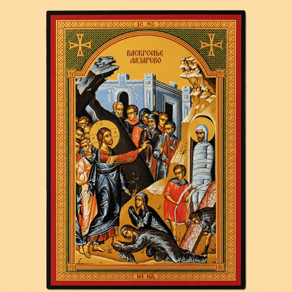 Svetazvezda Ikone Vaskrsenje Lazarevo - svetazvezda