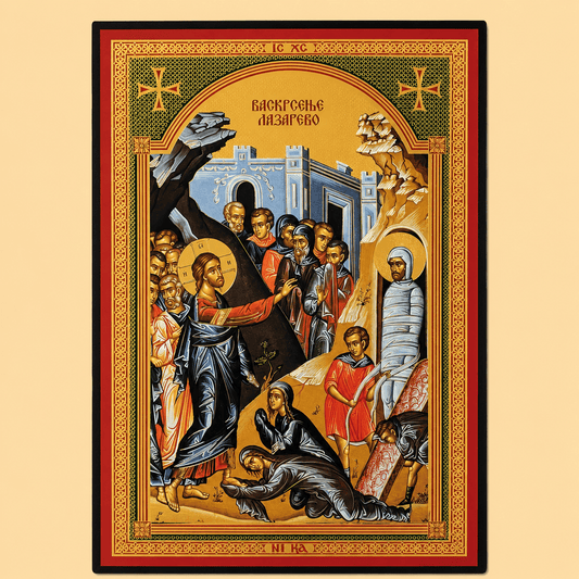 Svetazvezda Ikone Vaskrsenje Lazarevo - svetazvezda