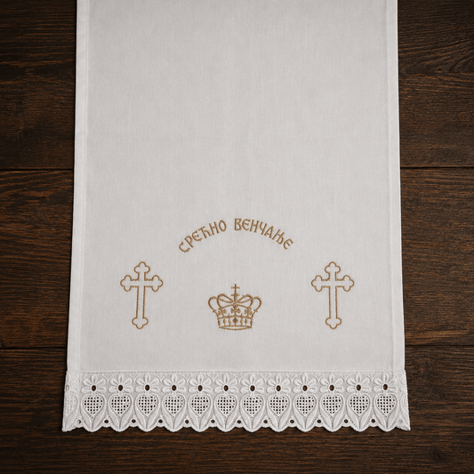 Svetazvezda Venčano platno – Serbisch-orthodoxes Hochzeitstuch 2 - svetazvezda
