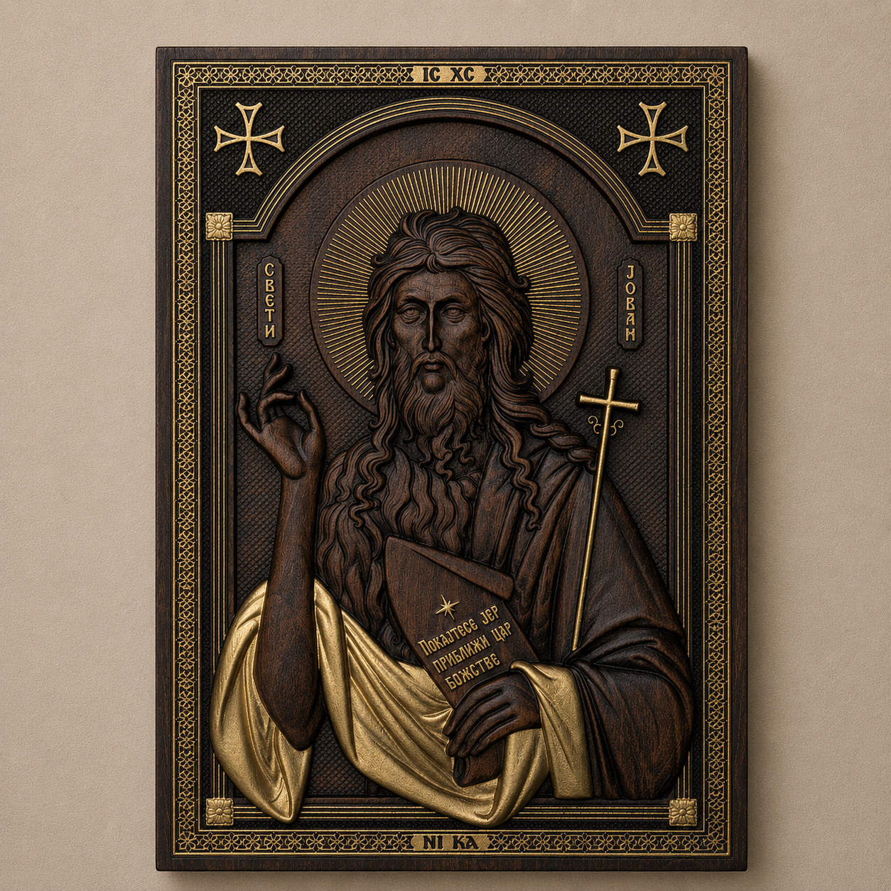 Holzikone Sveti Jovan mit Goldverzierungen, 35 × 25 cm, serbisch-orthodoxe Ikone