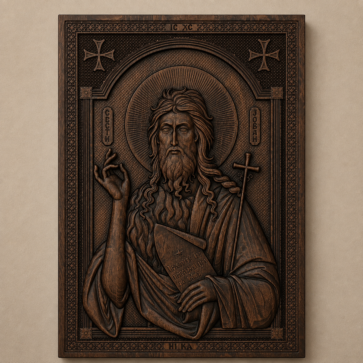 Holzikone Sveti Jovan aus dunklem Naturholz, 35 × 25 cm, serbisch-orthodoxe Ikone