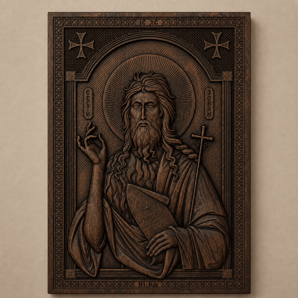 Sveti Jovan – Orthodoxe Ikone aus Buchenholz - svetazvezda