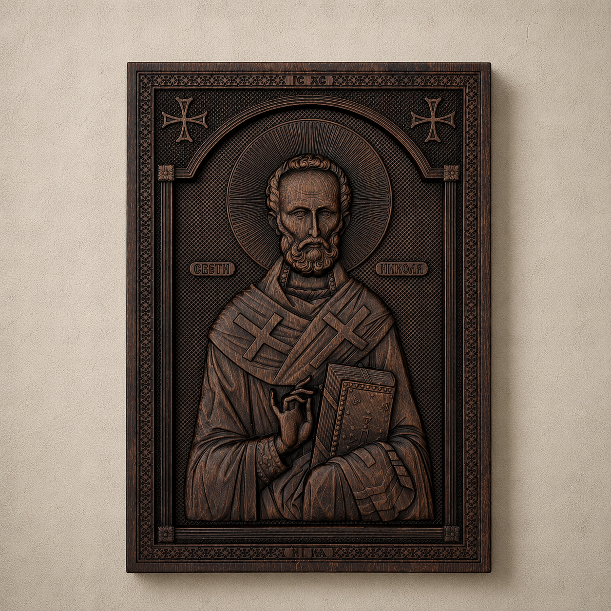 Holzikone Sveti Nikola aus dunklem Naturholz, 35 × 25 cm, serbisch-orthodoxe Ikone