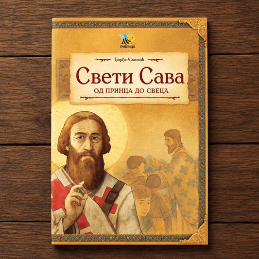 Sveti Sava – od princa do sveca - svetazvezda