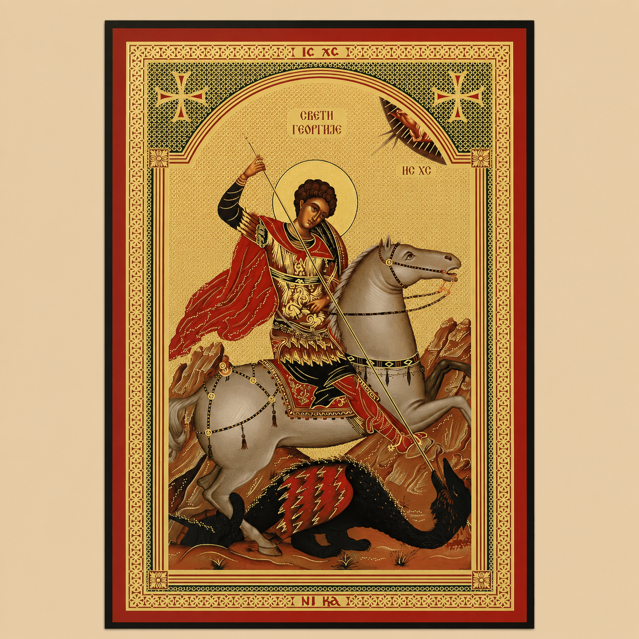 Svetazvezda Icons Saint George
