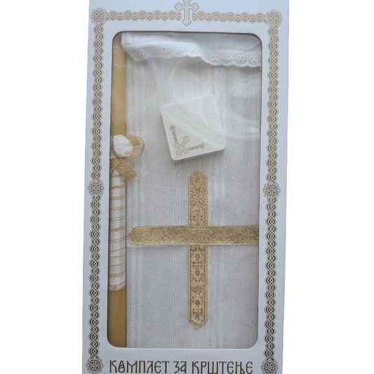 Taufset „Krštenje“ mit Stickkreuz, Kerze und Haarbox – 38 x 20 cm - svetazvezda