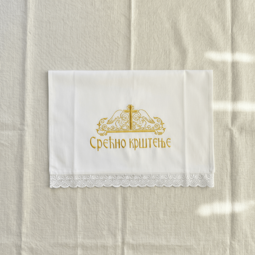 Serbisch-orthodoxes Tauftuch in Gold und Weiß.