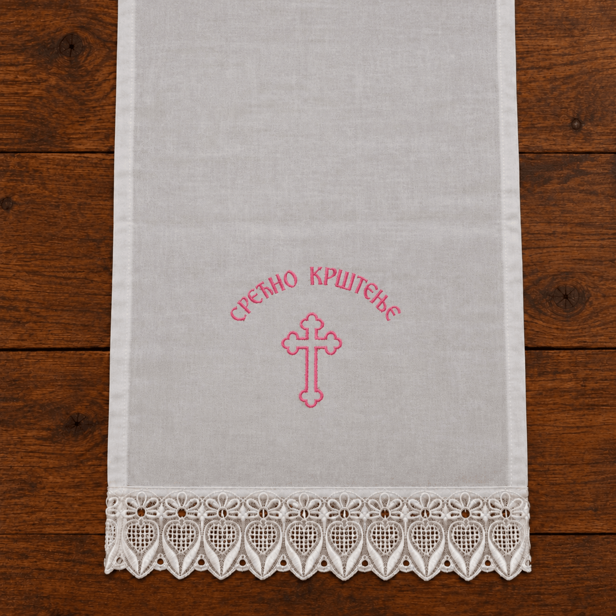 Tauftuch Pink/Weiss 120 x 31.5 cm (2) - svetazvezda