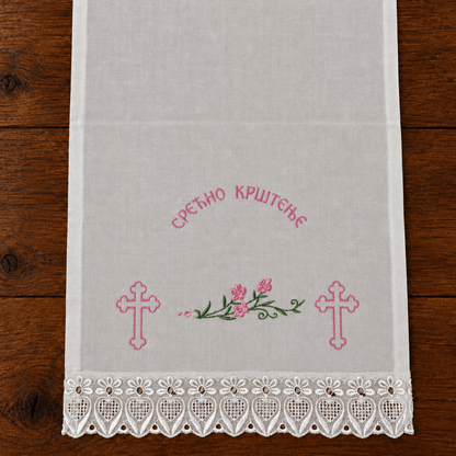 Tauftuch Pink/Weiss 120 x 31.5 cm - svetazvezda
