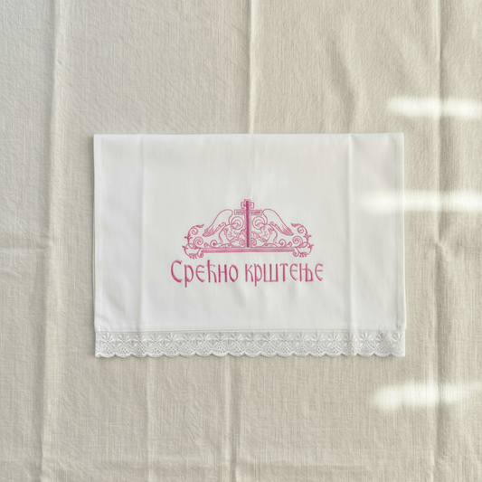 Serbisch-orthodoxes Tauftuch in Rosa und Weiß.