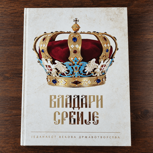 Vladari Srbije – Jedanaest vekova državotvorstva (Die Herrscher Serbiens) - svetazvezda