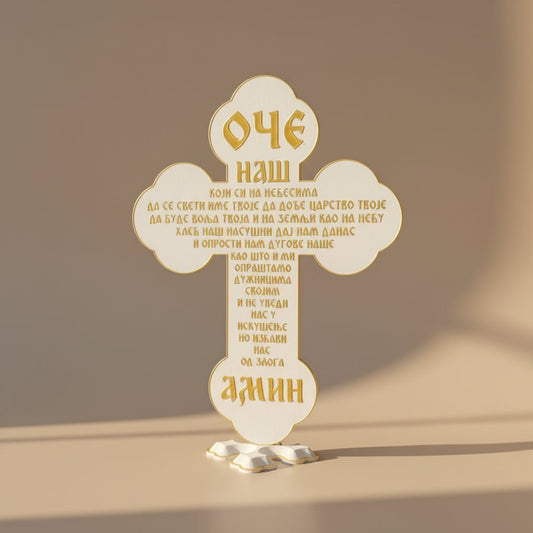 Wähle 2 Tischkreuze aus | Izaberite 2 stona krsta | Select 2 table crosses - svetazvezda